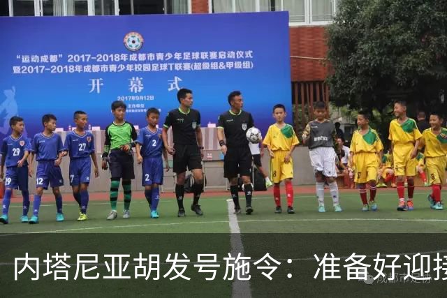 内塔尼亚胡发号施令：准备好迎接一场政治风暴！